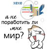 Микки